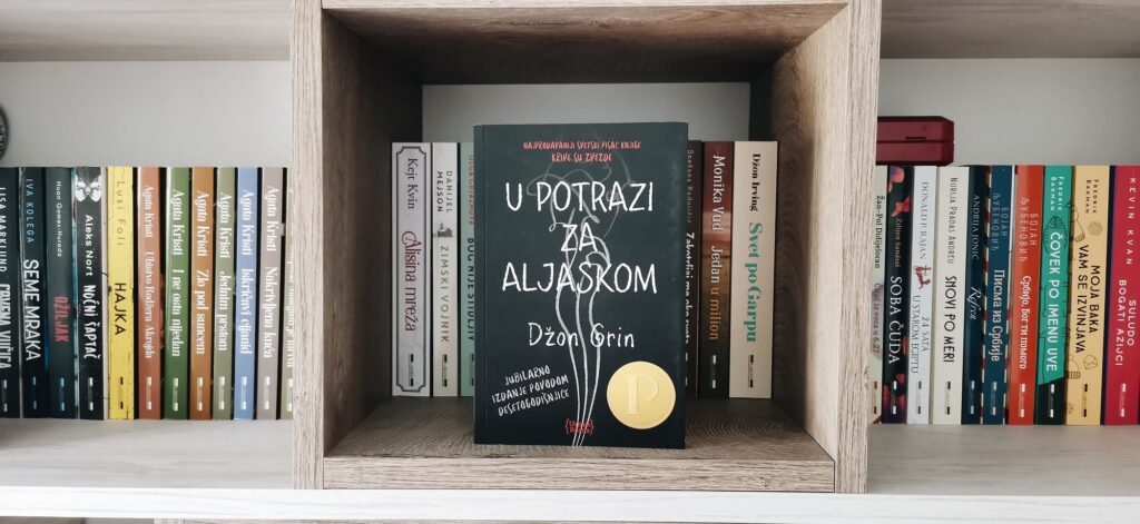 U potrazi za Aljaskom Džon Grin