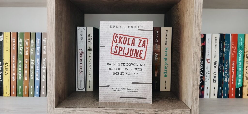 Škola za špijune Denis Bukin