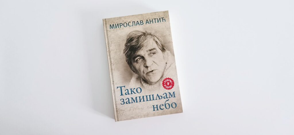 Tako zamišljam nebo Miroslav Antić