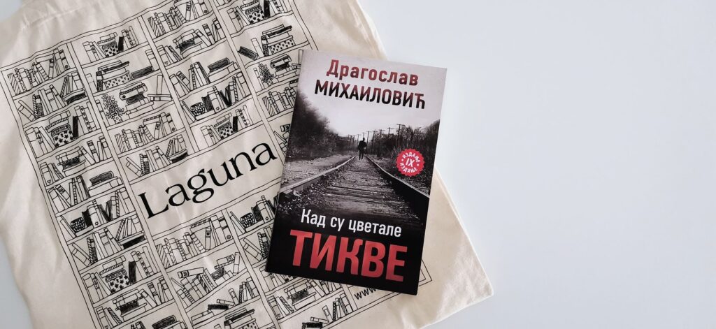 Kad su cvetale tikve Dragoslav Mihailović