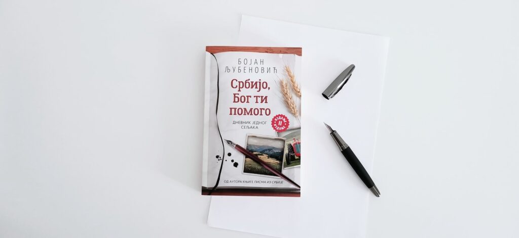 Srbijo Bog ti pomogo Bojan Ljubenović