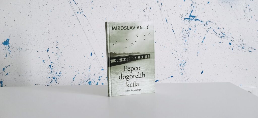 Pepeo dogorelih krila Miroslav Antić