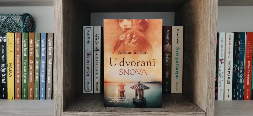 U dvorani snova Aleksandra Kari