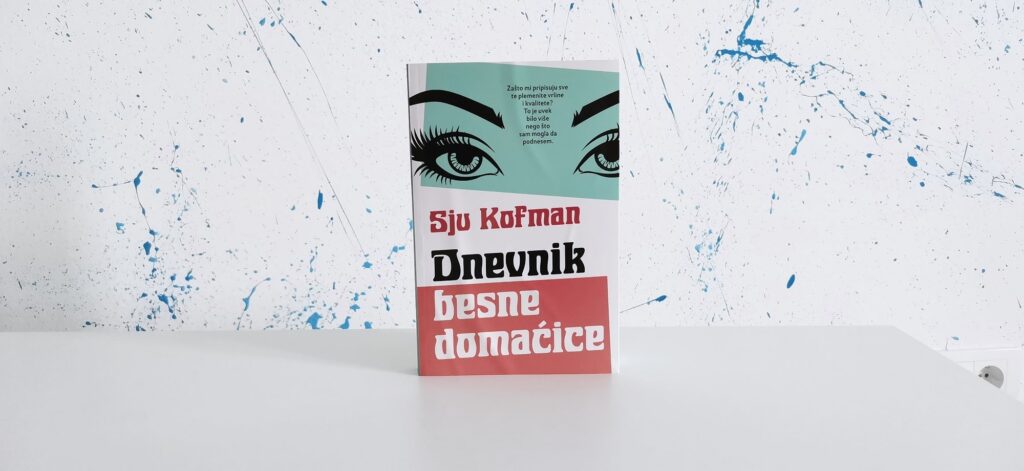 Dnevnik besne domaćice Sju Kofman