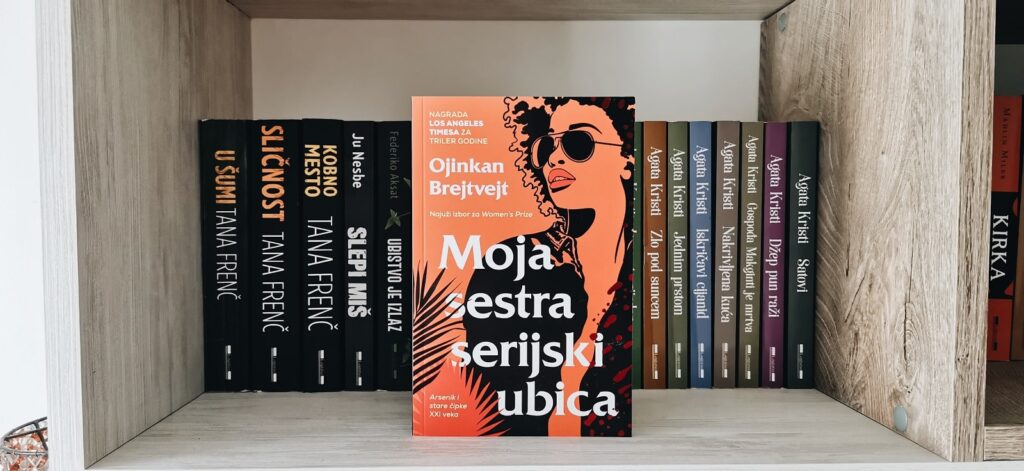 Moja sestra serijski ubica