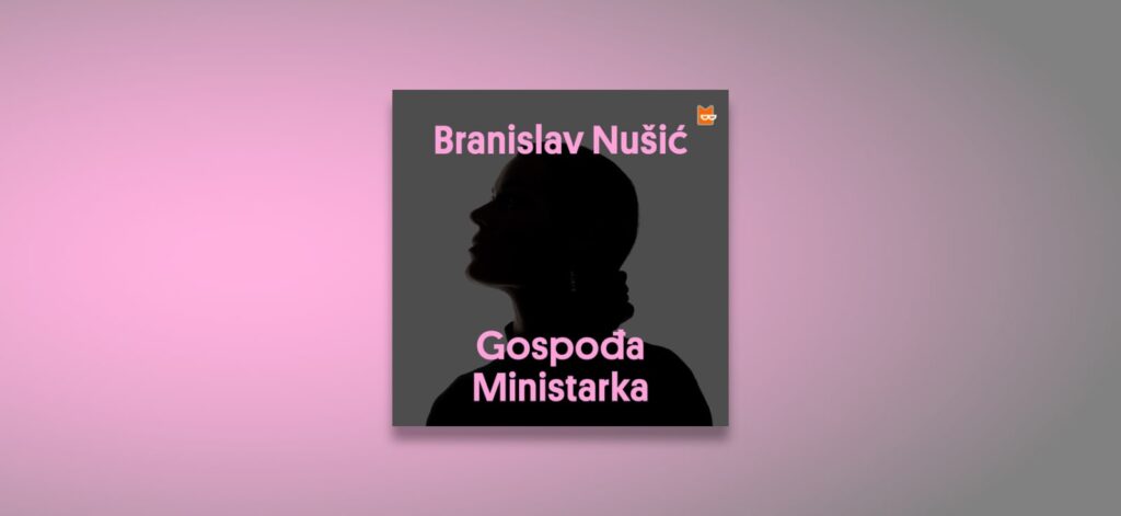 Gospođa Ministarka